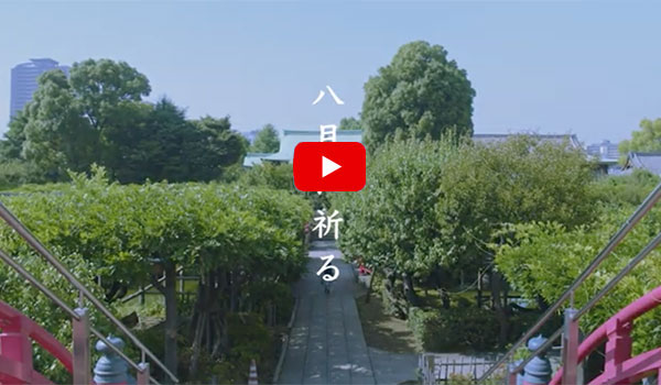 八月に祈る（二）
